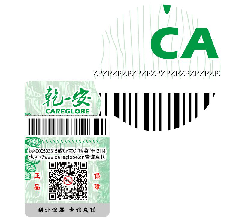 缩微技术 缩微技术