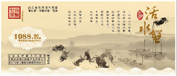 防伪票券 防伪票券