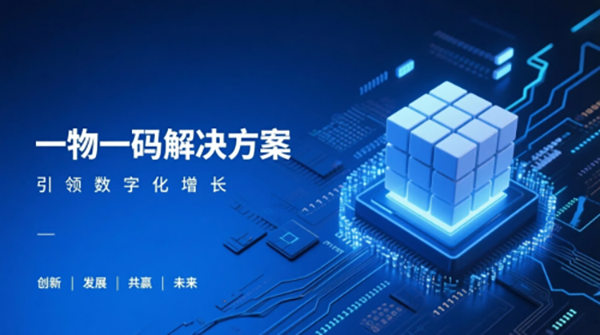 需求井喷背后：防伪行业迎来“三重变革